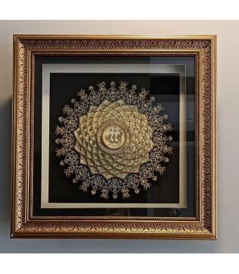 Kaat-ı Sanatı Esma-ül Hüsna Rölyef Tablo 35*35