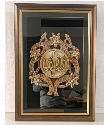 Allah Yazılı Rolyef TAblo  35x50  iç ölçüsü  Allah Yazılı Rolyef TAblo  35x50  iç ölçüsü