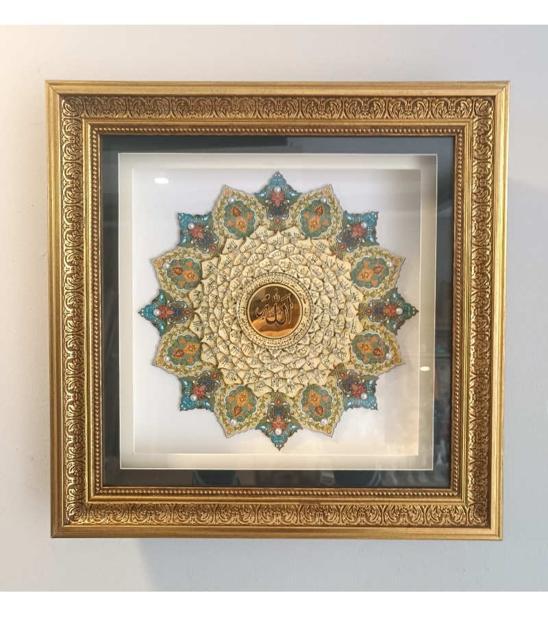 Esmaül Hüsna rölyef Tablo